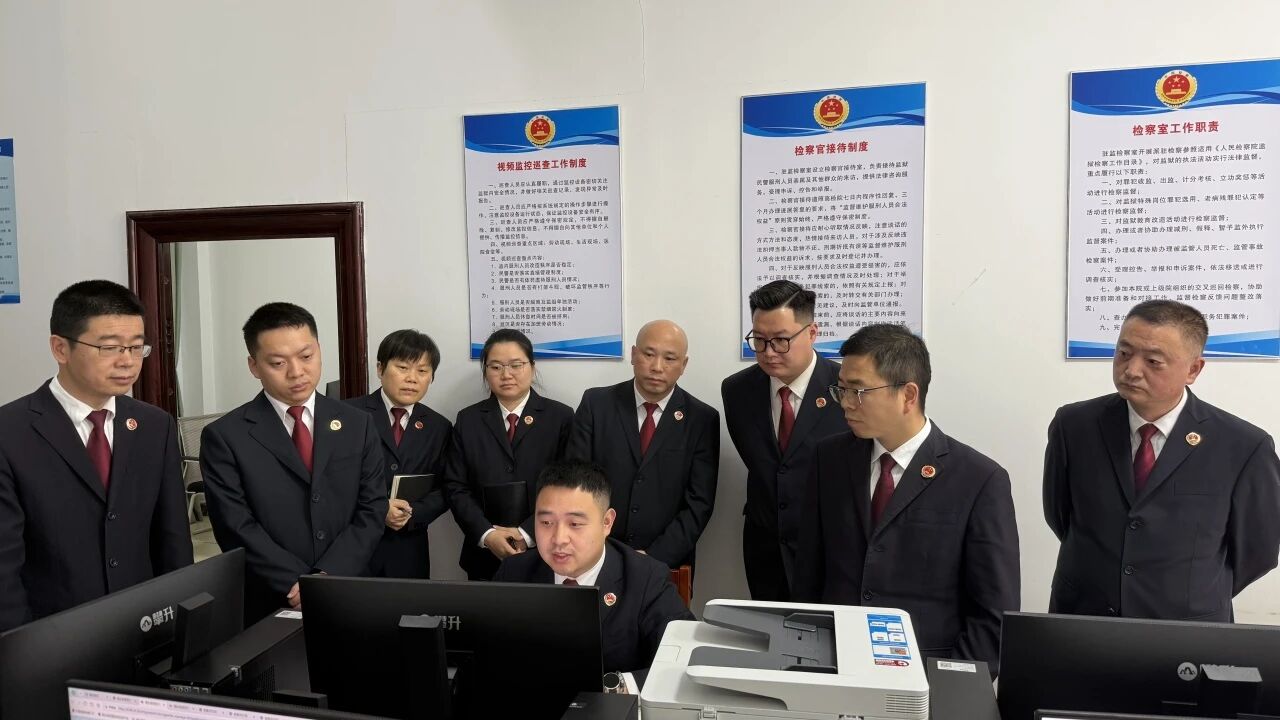 党建赋能交叉巡回检察：这场“一线诸葛会”碰撞出哪些办案“金点子”？